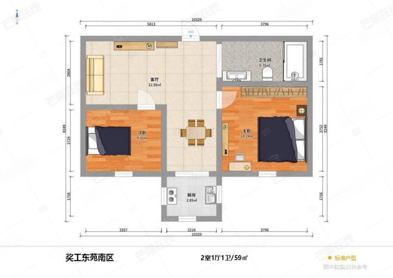 奖工东苑(南区)2室1厅1卫59㎡南52万