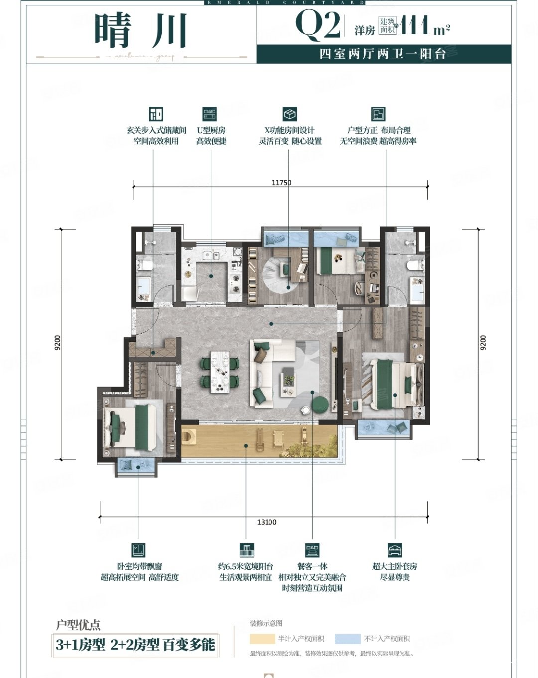 新上滇池晴翠洋房111平毛坯四房南北通透明厨明卫可贷款