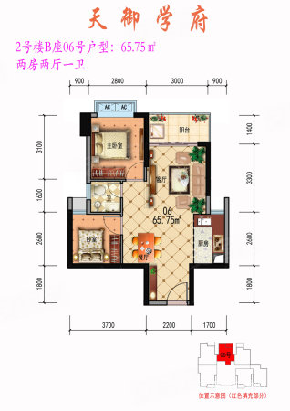 南宁天御学府户型图图片