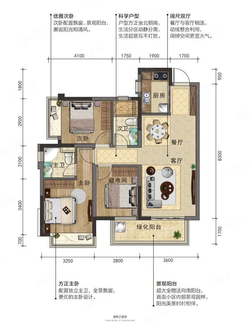 龙光玖誉城睿城3室2厅2卫89.17㎡东南90万