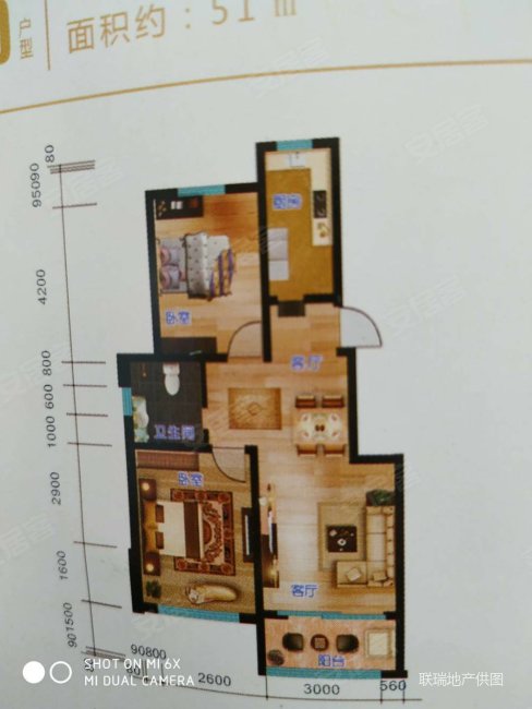 长青海宴台3室2厅1卫101㎡东西106.8万