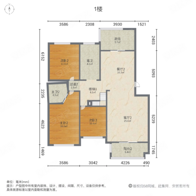 南山新村5室3厅2卫240.18㎡南410万