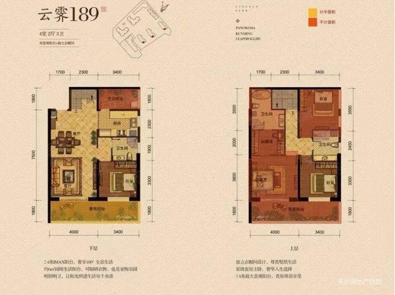 昆石未使用准新业主急急售,蓝光林肯公园三期(悦林苑)二手房,155万,4