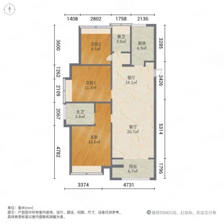 白桦林溪3室2厅2卫129.58㎡南北225万