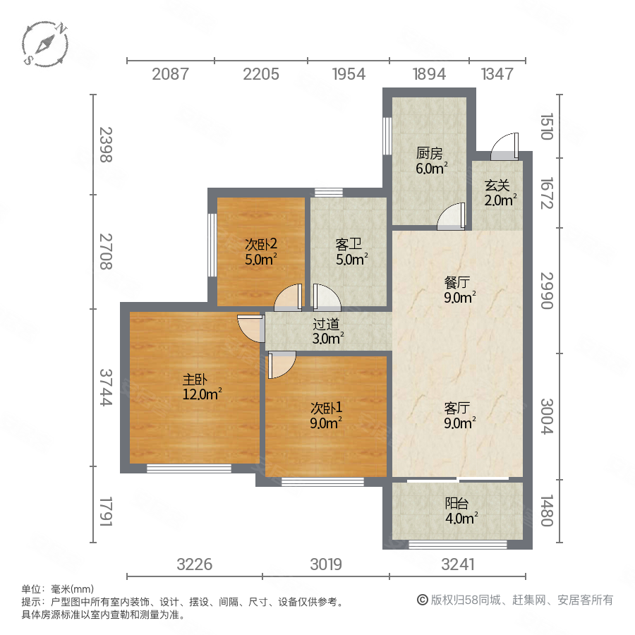 中山恒大御景3室2厅1卫87.46㎡南68万