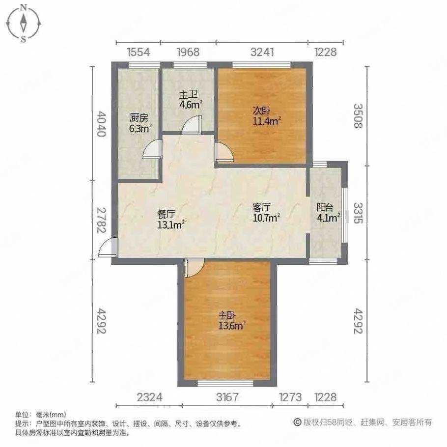 鑫洋园