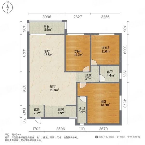 东湖花园三区110平三房两卫精装修电梯房南北通透采光好