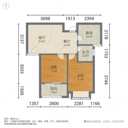 北苑小区(二期)2室2厅1卫64.62㎡南北70万