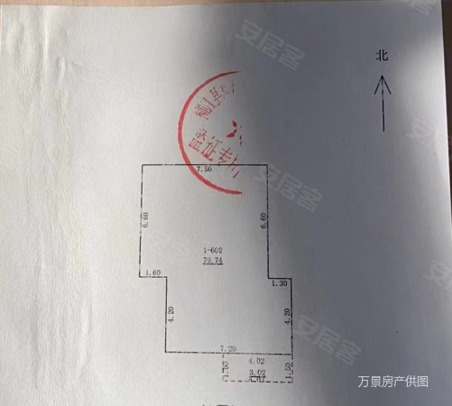 祥兴汇南国际3室2厅1卫93.87㎡南42万