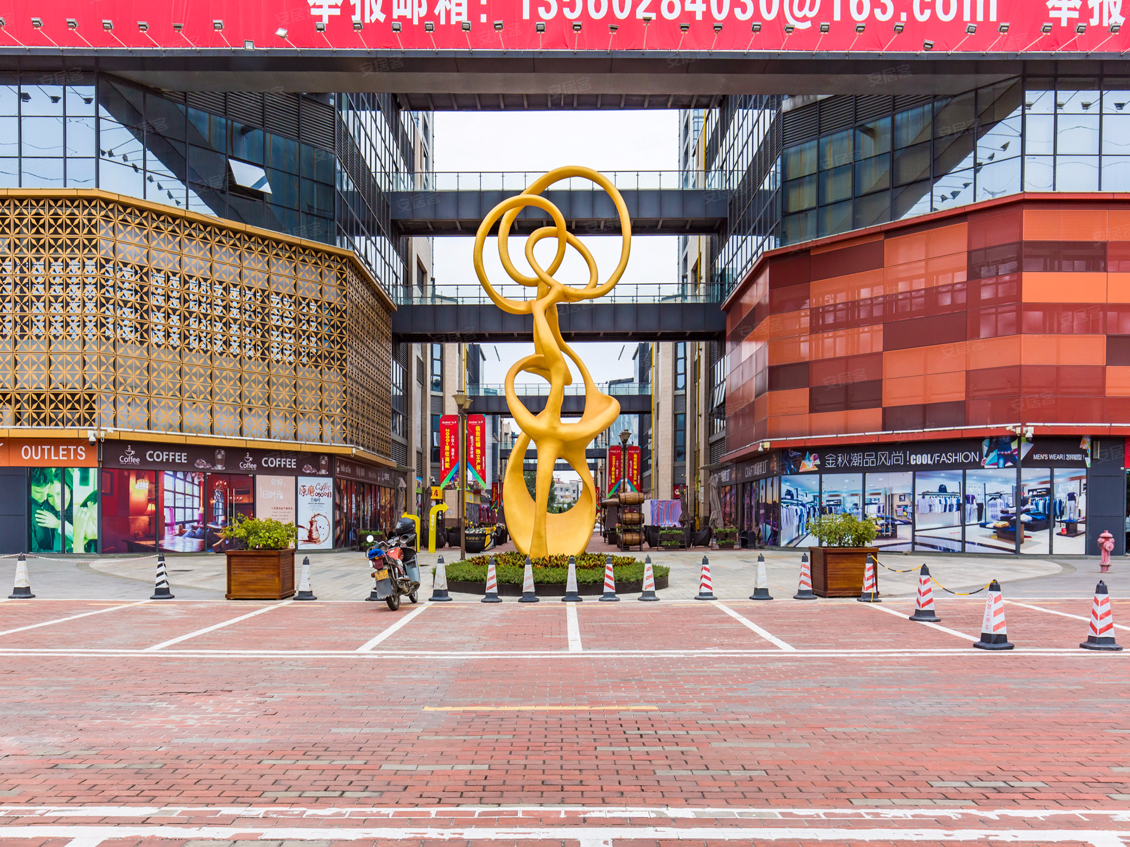 奥园康威广场商住楼