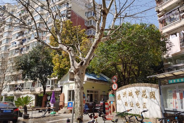 绿洲城市花园二期