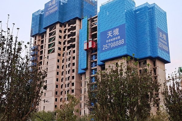 天津二手房 华侨城碧桂园天境 > 贾寅龙解读华侨城碧桂园天境生活配套