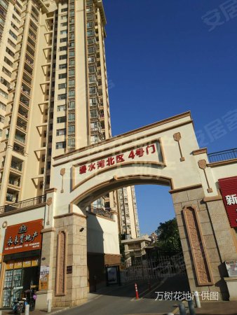 麻涌碧水湾花园式小区 3房出售 精装修 户型正 采光好 急售