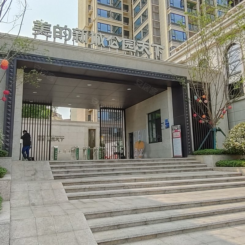 美的新城公园天下小区详情,房价走势,房源,业主论坛】- 成都58同城