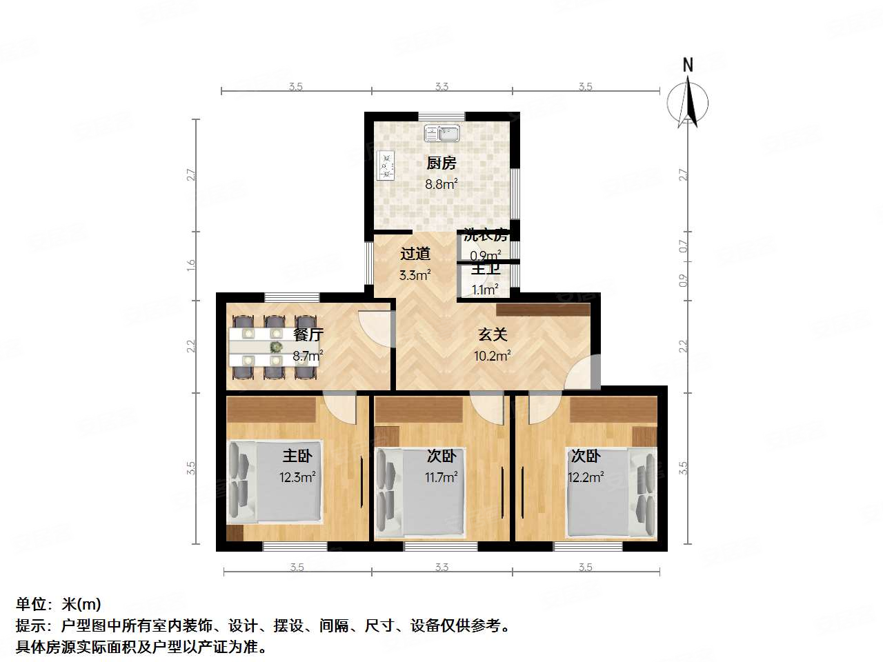 化工二三村(301-319号)3室1厅1卫78.1㎡南北450万