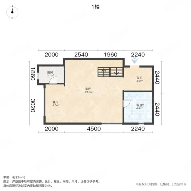 红城柏丽花园2室1厅2卫58.55㎡东147万