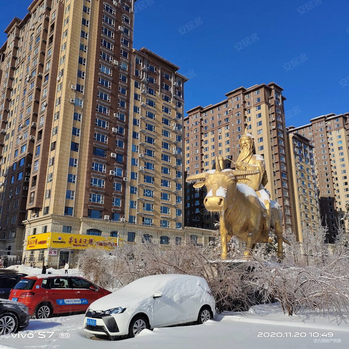 大明厅 婚房 精装修,锦绣溪城二手房,81万,2室2厅,1卫,123平米-长春