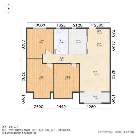 中骏国际社区5期3室2厅2卫114㎡南北115万