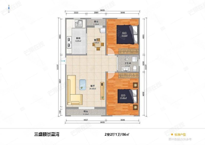 三盛颐景蓝湾2室2厅1卫86.5㎡南北39万