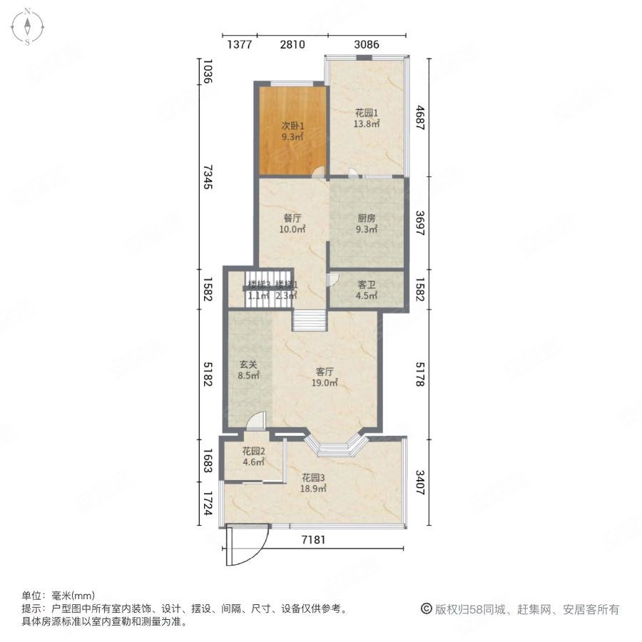 水映唐庄4室2厅2卫168㎡南268万