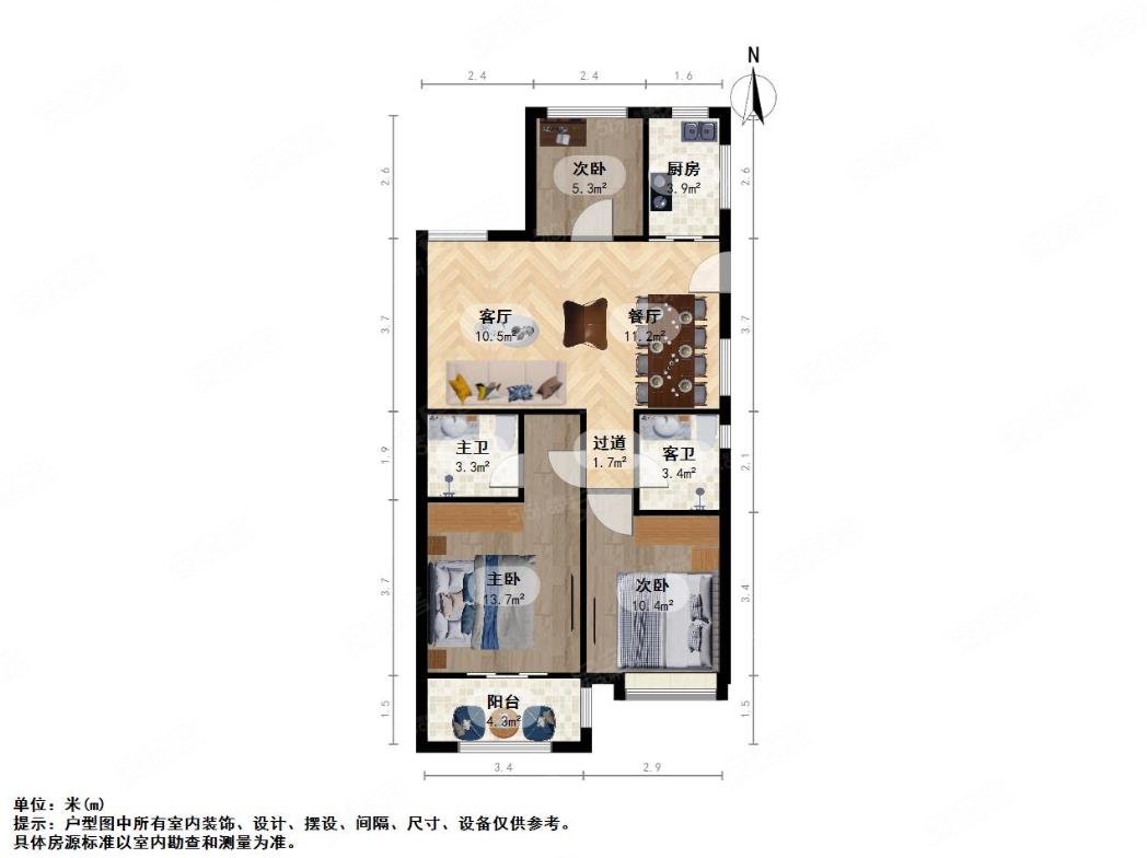 新东海闲湖城30万新装修换房急卖三房两卫户型送车位
