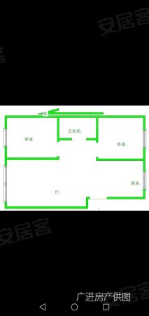 蓝山国际2室2厅1卫97㎡南北57.5万