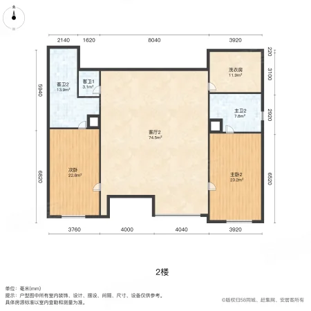 盛润美丽源3室3厅4卫97.2㎡南140万