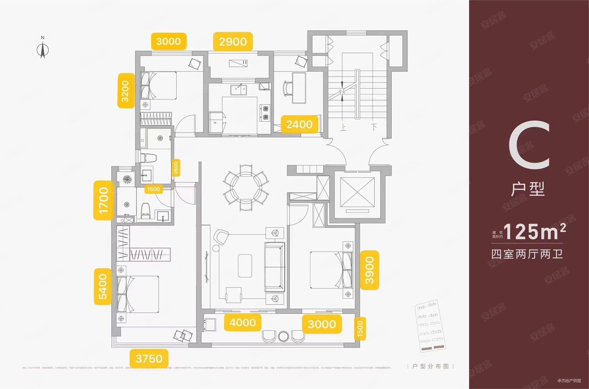 中海华樾南纯洋房补贴6万楼层可选140万起万达广场