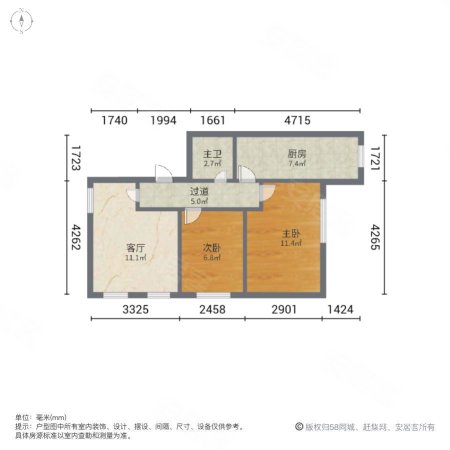 惠众家园2室1厅1卫69.9㎡西北153万