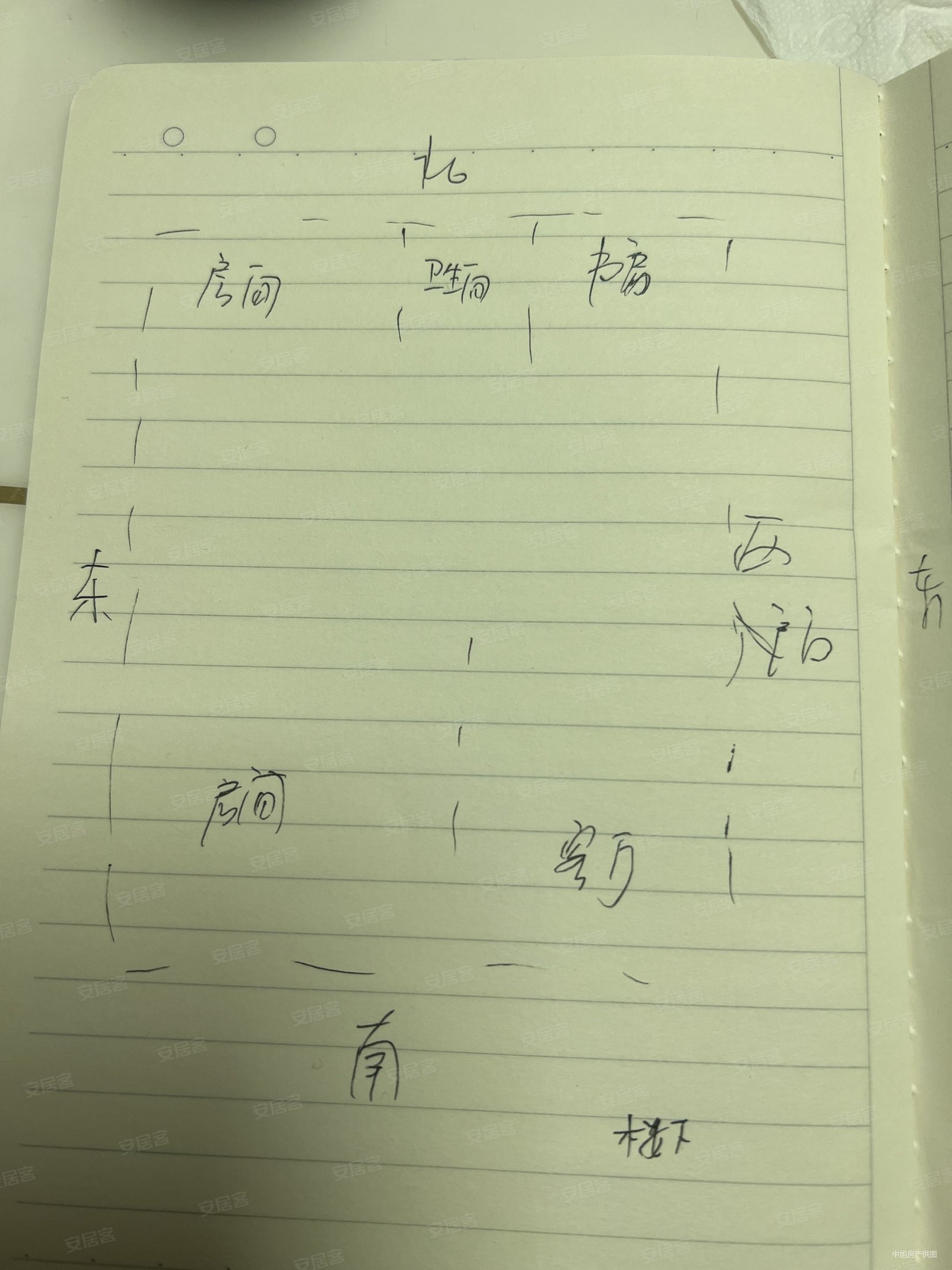 福星家园4室2厅2卫169㎡南128万