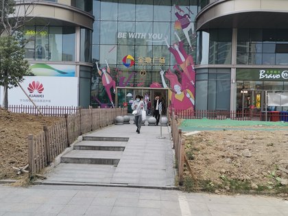 杭州小区 余杭小区 余杭三墩小区 杭州金地广场