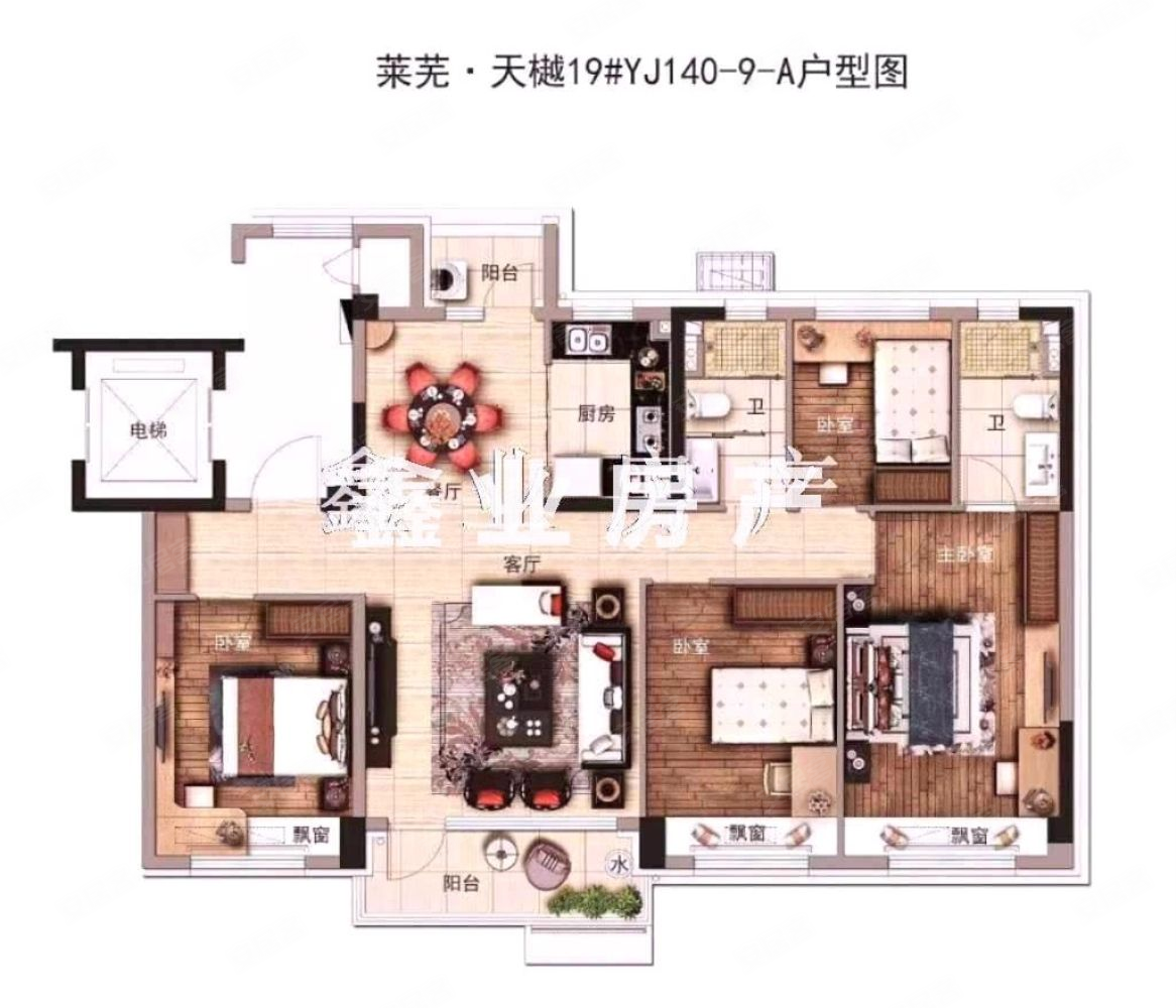 碧桂园天樾
