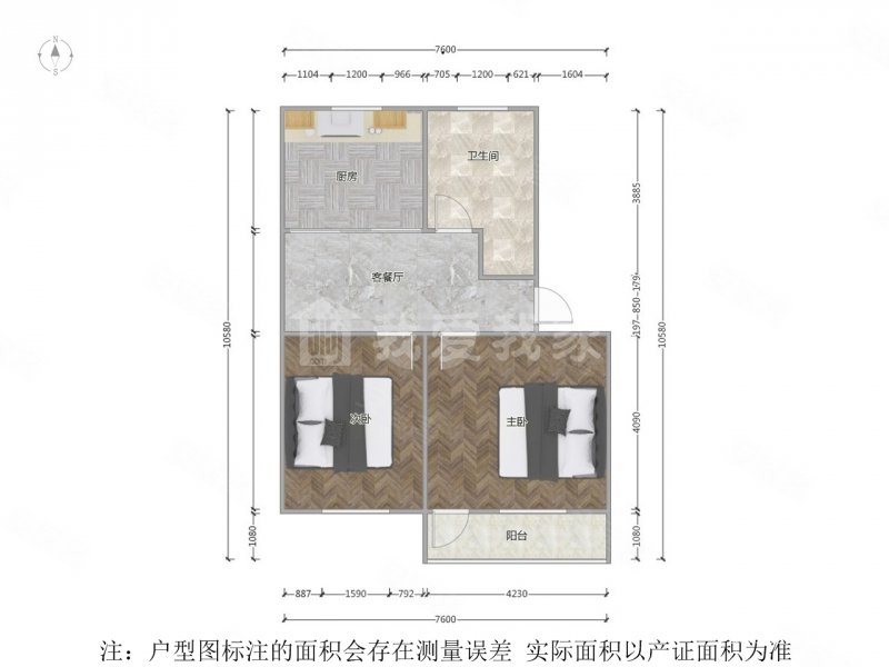 养蚕里新村2室1厅1卫72.34㎡南285万