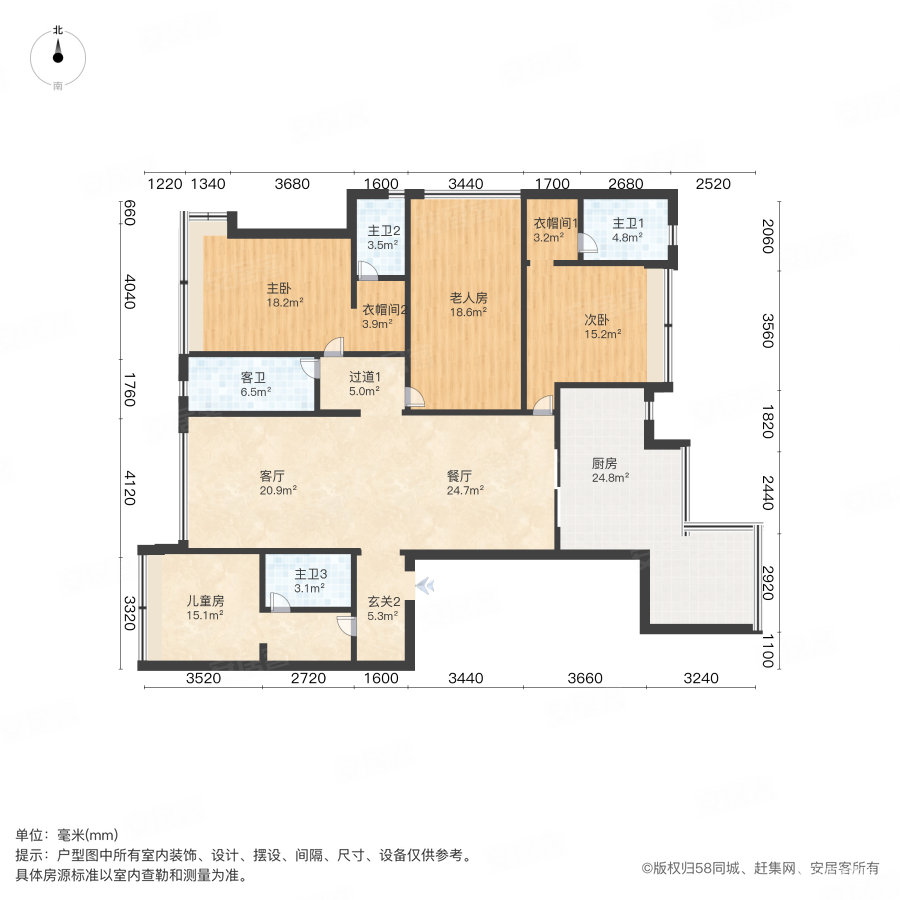 乐从雅居乐花园5室2厅4卫288.7㎡南北454万