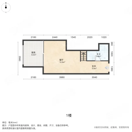 富兴悦府2室1厅1卫44㎡南30.8万