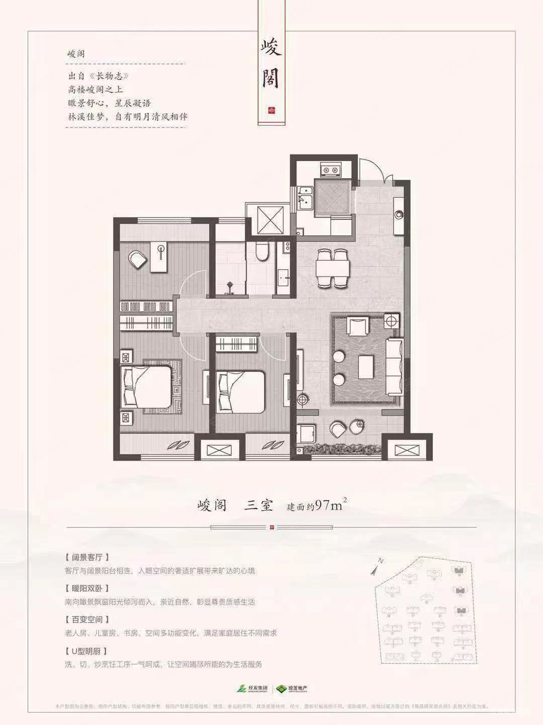 经发物业直销纯南户型采光很好出行方便产权清晰