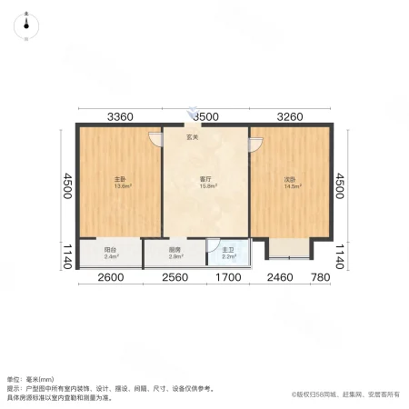 省建五公司小区(亲贤西街)2室1厅1卫61.58㎡南48万