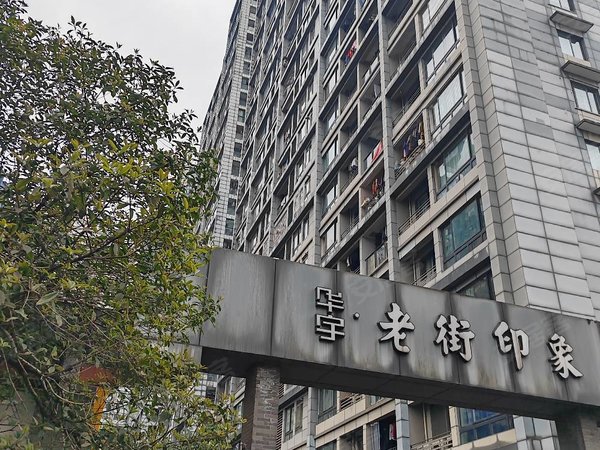 重庆九龙坡石桥铺华宇老街印象可短租,月付,自己房,精装单间,地铁站口