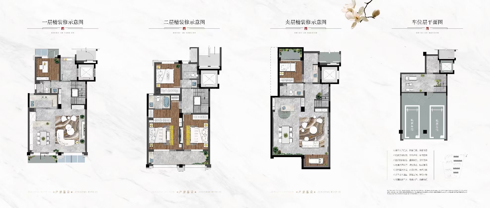 华新园东宸府5室2厅5卫170.62㎡南北777万