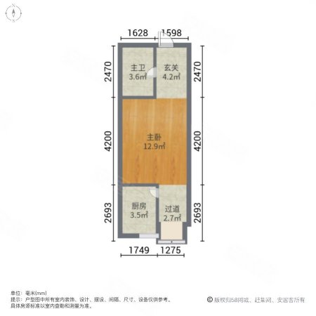 绿都紫荆华庭朗园1室1厅1卫42㎡南54万