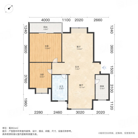 武铁佳苑(东区)2室2厅1卫95.51㎡南119万