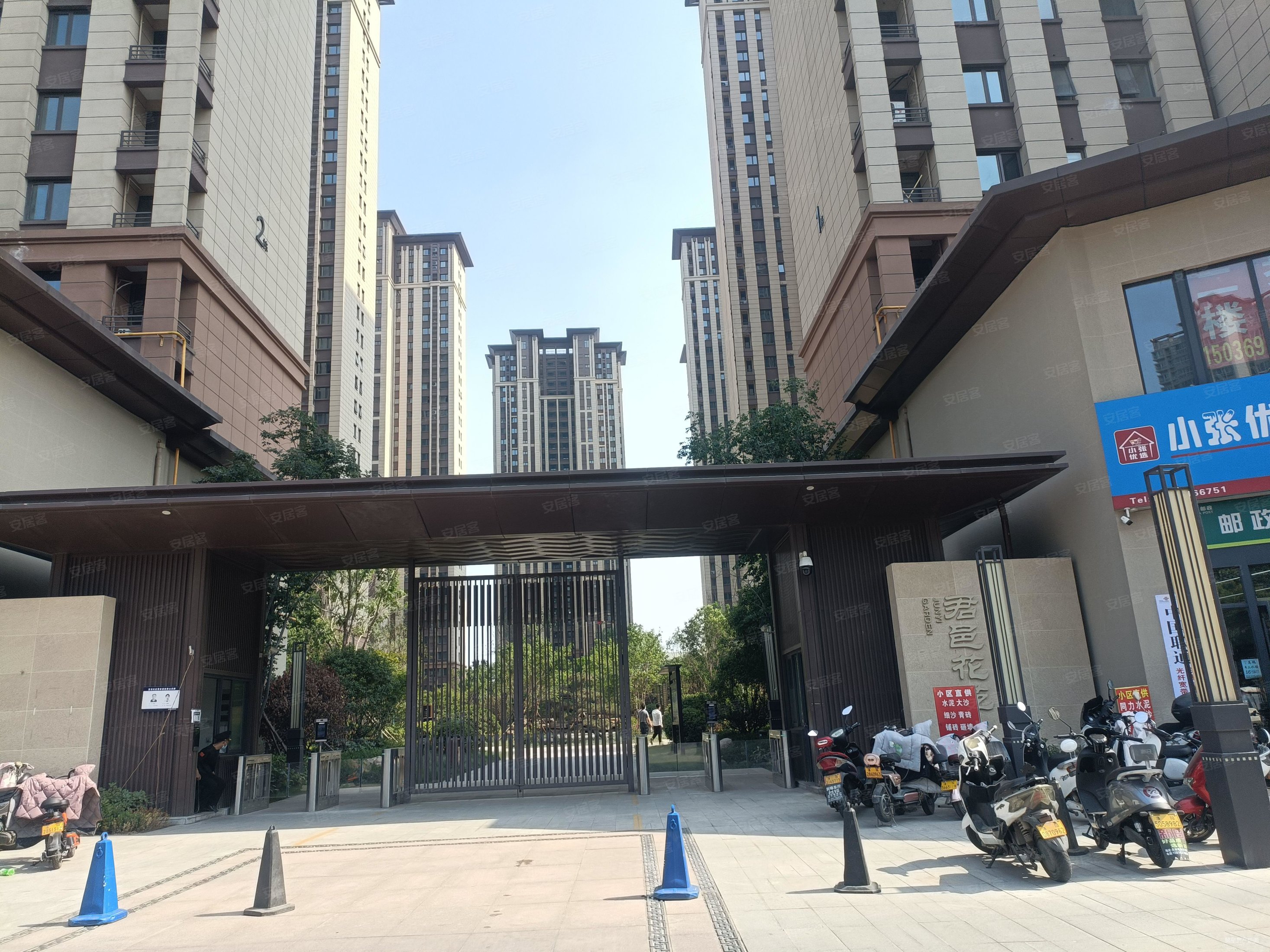 洛阳房产网>洛阳二手房>洛龙二手房>关林商贸城二手房>天鸿君邑>