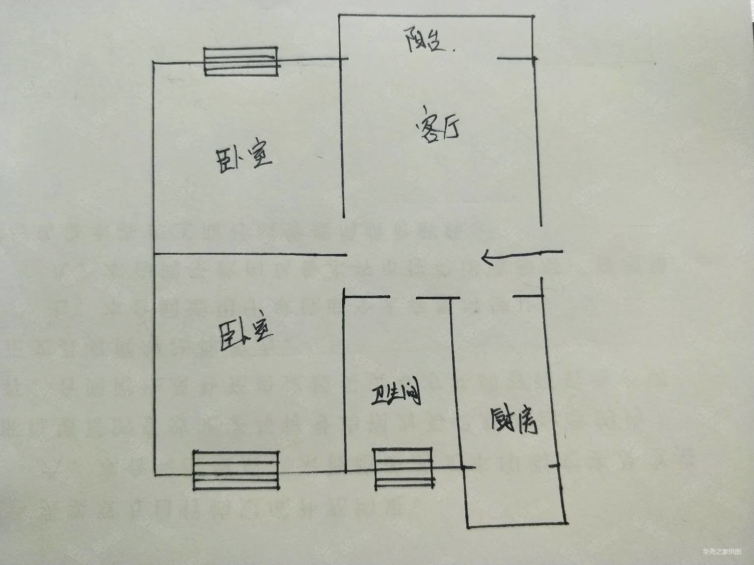 华域小区3室2厅1卫114.6㎡南北87万