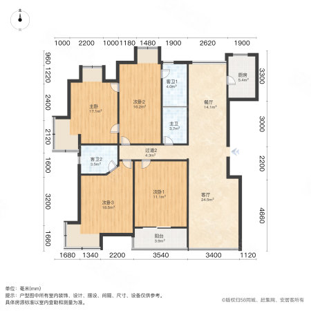 百步亭现代城(一区)4室2厅3卫153.39㎡南北280万