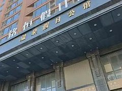 新乡红旗红旗周边温泉假日公馆 1室1厅1卫出租房源真实图片