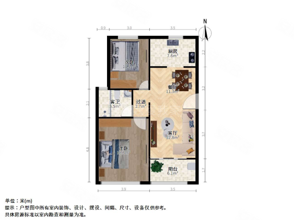 伟业迎春乐家2室2厅1卫83.51㎡南129万