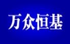 公司图片