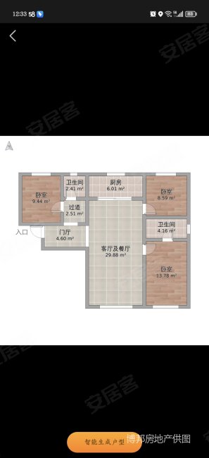 新疆送变电公司高层住宅楼3室2厅2卫133.18㎡南北83万