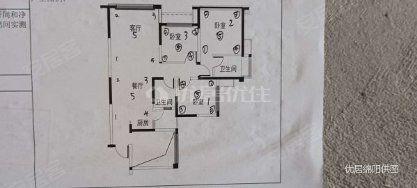 三汇英郡4室2厅2卫93.89㎡南北93万