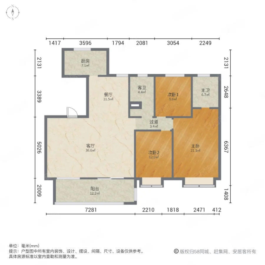 龙湖紫云赋双卫临地铁电梯房停车方便中间好楼层
